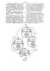 Цилиндрическая фреза (патент 1168353)