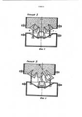 Способ изготовления цельнолитых секторов для пресс-форм, используемых при получении покрышек пневматических шин (патент 1168315)