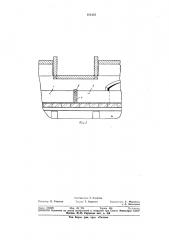 Ванная стекловаренная печь (патент 370175)