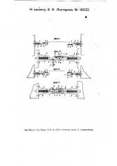 Автоматическая сцепка для подвижного железнодорожного состава (патент 16022)