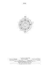 Колонна радиально-сверлильного станка (патент 601086)