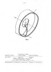 Межкамерная перегородка барабанной мельницы (патент 1378915)