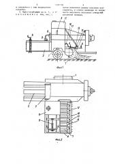 Пресс-подборщик (патент 1297758)