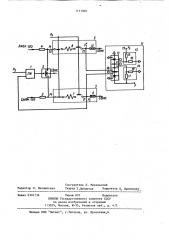 Пневматический газовый плотномер (патент 1111068)
