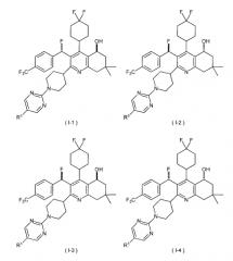 Замещенное пиридиновое соединение (патент 2572606)