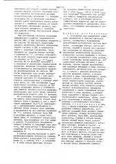 Устройство для управления режимами приработки и диагностирования дизеля (патент 1562727)