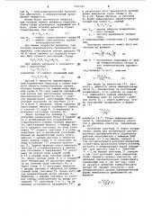 Цифровой ротационный вискозиметр (патент 1105785)
