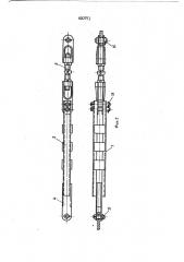 Устройство для крепления самомонтрующегося приставного башенного крана к возводимому зданию (патент 450771)