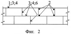 Зубочистка (2 варианта) и способ изготовления зубочисток (патент 2413478)