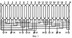 Статорная комбинированная обмотка асинхронного генератора (патент 2249289)