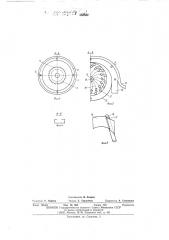 Электроциклон (патент 564882)