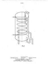 Устройство для конденсации паров в резервуаре для легкоиспаряющихся жидкостей (патент 1024391)
