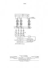 Устройство для управления шаговым двигателямифонд зноертоз (патент 419850)