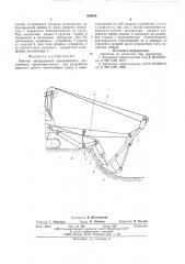 Рабочее оборудование одноковшового экскаватора (патент 604912)