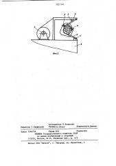 Способ береговой сплотки хлыстов в пучок (патент 1221141)