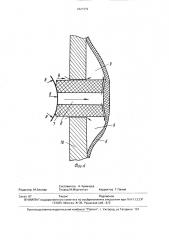 Ракетка для настольного тенниса (патент 1621979)