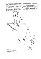 Устройство для измерения абсолют-ных коэффициентов отражения (патент 813204)