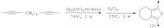 Способ получения 3,4,5,6,7,8,9,10-октагидро-2н-циклонона[b]тиофена (патент 2401834)