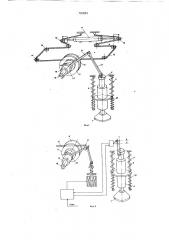 Машина для уплотнения грунта (патент 791824)