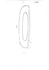 Задник для рантового способа крепления низа обуви (патент 105060)