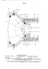 Телевизионный блок шульженко-шахновича (патент 1667175)