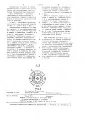 Оросительное устройство (патент 1229377)