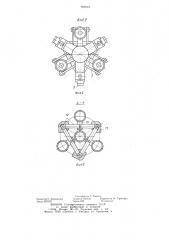 Гидромониторная буровая головка (патент 787612)