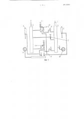 Гидравлическое устройство для нагружения испытуемых на прочность авиационных и иных конструкций (патент 113444)