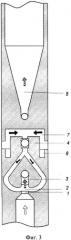 Погружной струйный насос (патент 2538181)