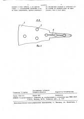 Статор электрической машины (патент 1457070)