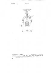 Ацетиленовый генератор высокого давления (патент 68070)