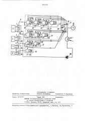 Паросиловая утилизационная установка (патент 1245724)