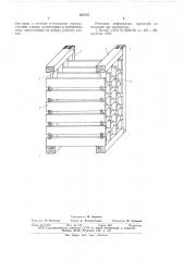 Блок оросителя безгвоздевой конструкции для градирен (патент 635392)
