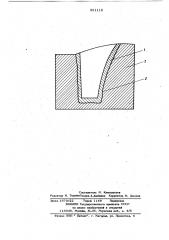 Способ изготовления формующихматриц (патент 821116)