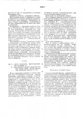 Гидростатический нивелирi/ 1..! t., • ;,-••»>& блхг оттрч лi;; лт