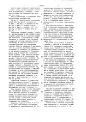 Установка для очистки изделий (патент 1389884)