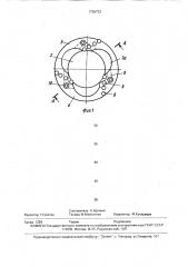 Коронка для бурения с непрерывным выносом керна (патент 1726723)