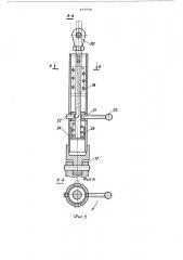 Устройство к ножницам для стапелирования полос (патент 477773)