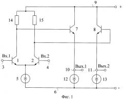 Дифференциальный операционный усилитель с парафазным выходом (патент 2439781)