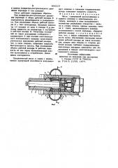 Насос (патент 964219)