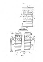 Установка для сушки сыпучих материалов (патент 1832175)