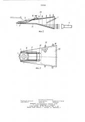 Линия для изготовления деталей из штучных заготовок (патент 1232340)