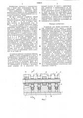 Устройство для сборки кулачковых валов (патент 1306678)
