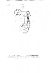 Устройство для измерения числа оборотов двигателей внутреннего горения (патент 64109)
