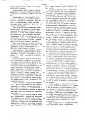 Способ получения сложных эфиров циклопропанкарбоновых кислот и ненасыщенных алифатических спиртов (патент 1558301)