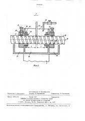 Установка для упрочнения винтового профиля цилиндрических деталей (патент 1416518)