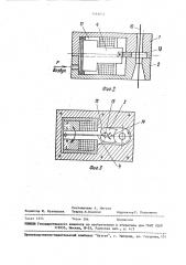Устройство для периодической знакопеременной крутки нити (патент 1461054)