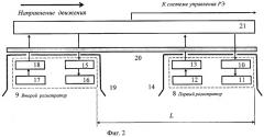 Автономное бортовое устройство для определения положения и скорости рельсового экипажа (варианты) (патент 2282197)