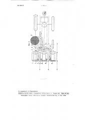 Машина для обнаружения колорадского жука на картофельной ботве (патент 103178)