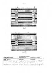 Электролизер для получения гипохлорита натрия (патент 1507871)